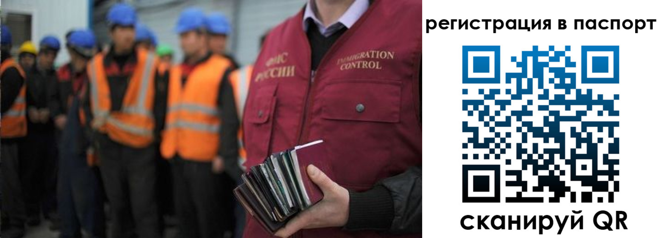 временная регистрация недорого в Сураже