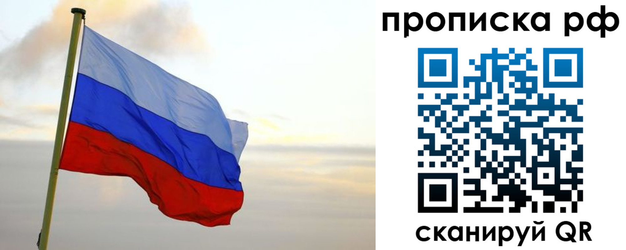 регистрация в Сураже