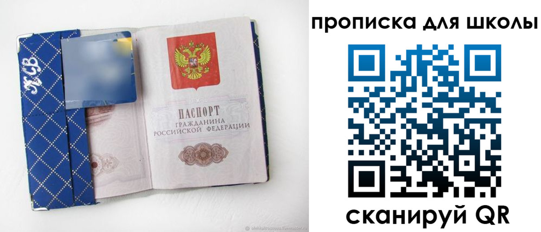 временная регистрация поиск в Сураже