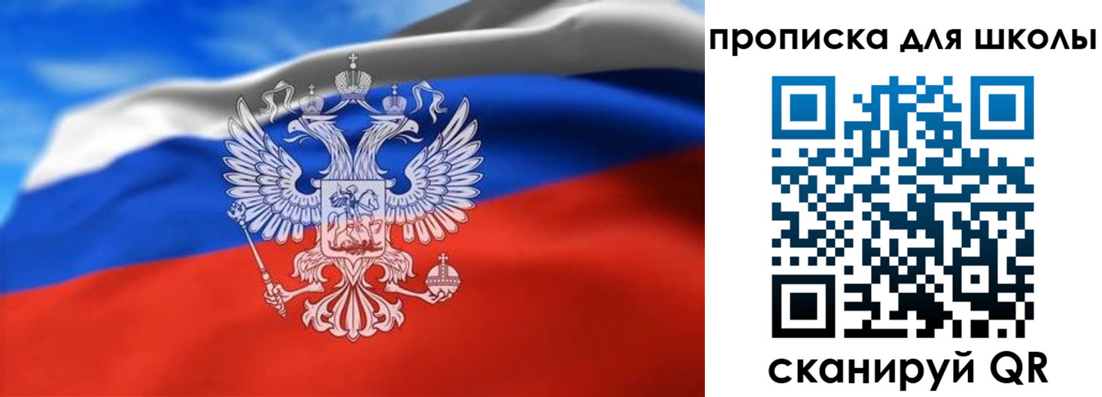 временная регистрация в квартире в Сураже