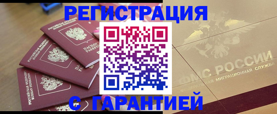 пропишу в квартире в Сураже